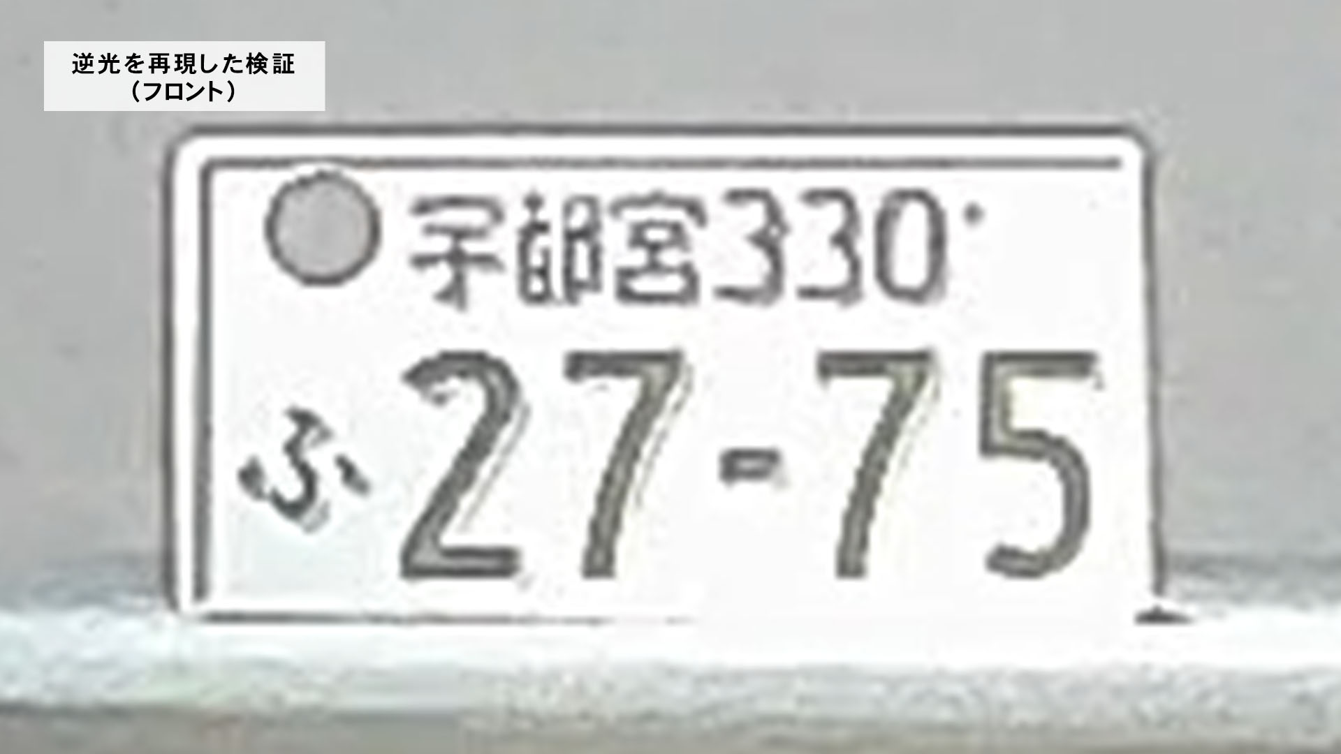 ドライブレコーダー 8