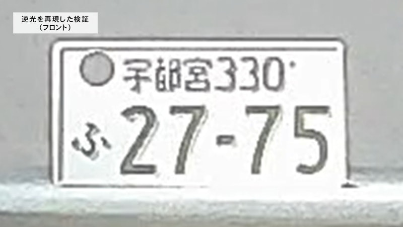 ドライブレコーダー 8