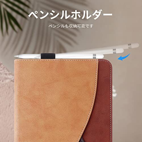 iPadケース 全面保護 5