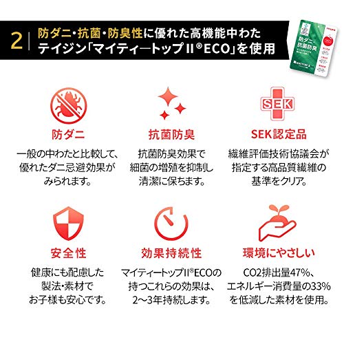 リーベル2 3