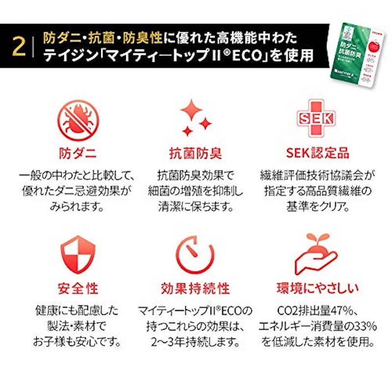 リーベル2 3