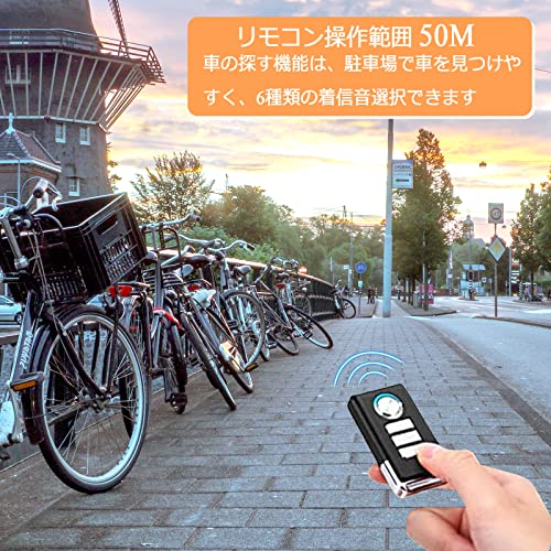 防犯アラーム 6