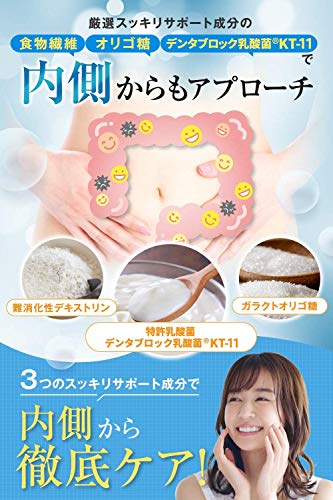 ドクターデオラボ 5