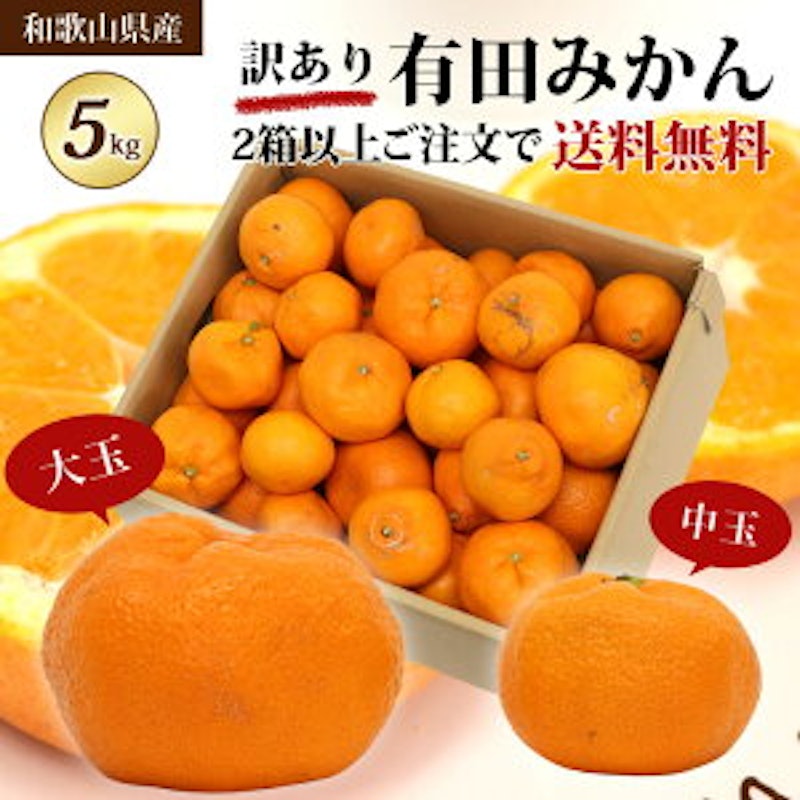 22年 お取り寄せみかんのおすすめ人気ランキング14選 Mybest 22年 お取り寄せみかんのおすすめ人気ランキング14選 Mybest