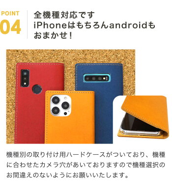 手帳型スマホケース 6