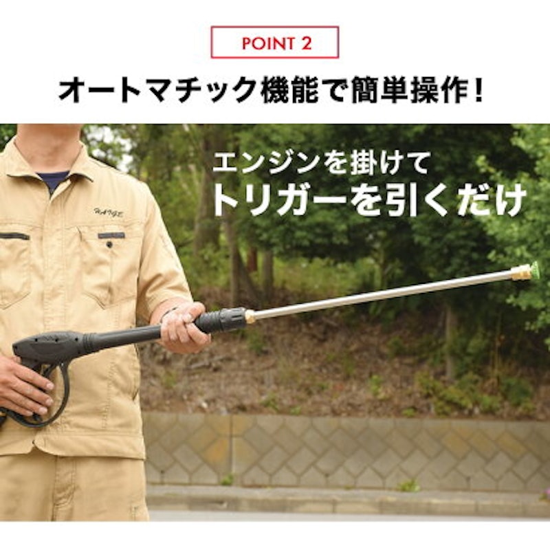 エンジン式高圧洗浄機 4