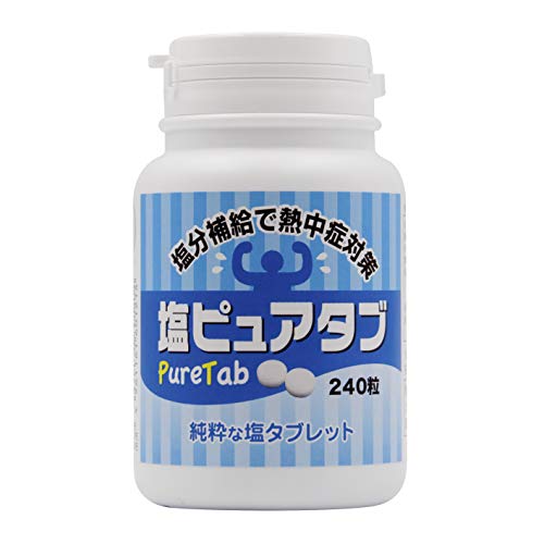 塩ピュアタブ 240粒 1