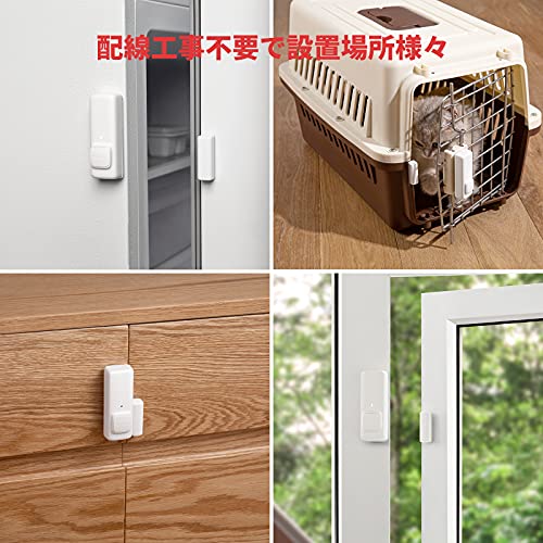 SwitchBot開閉センサー 7