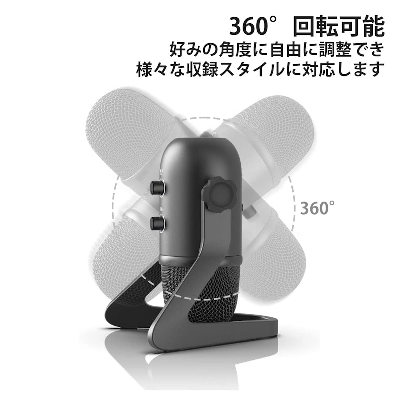 USB コンデンサーマイク 2