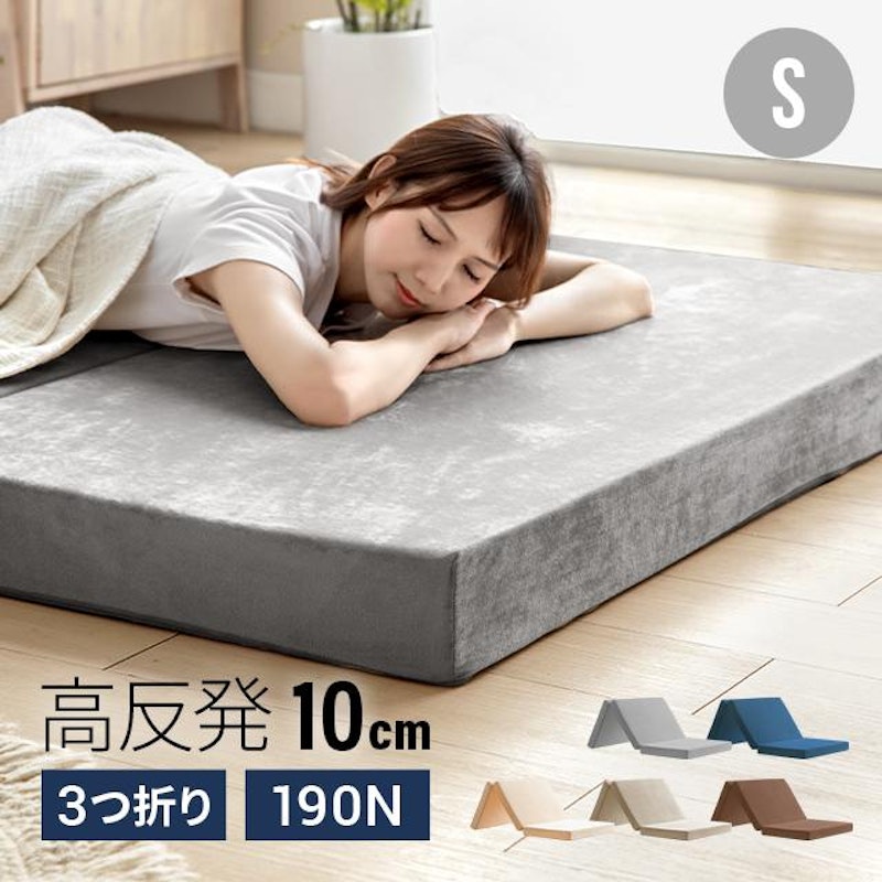 ふうふう専門 メッシュ・ウィング 日本用三つ折り高反発マットレス クイーン ふうふう専門メッシュ・ウィング 日本用三つ折り高反発