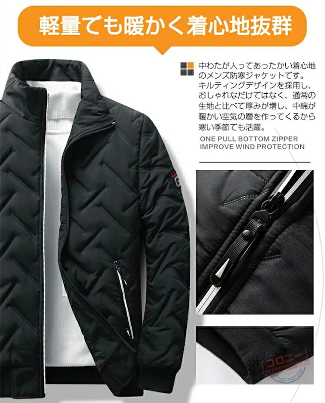 キルティングジャケット 2