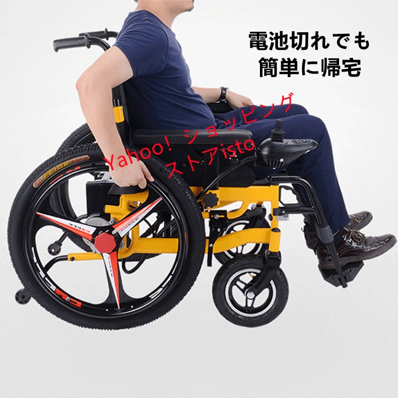 22年 電動車椅子 シニアカーのおすすめ人気ランキング10選 Mybest