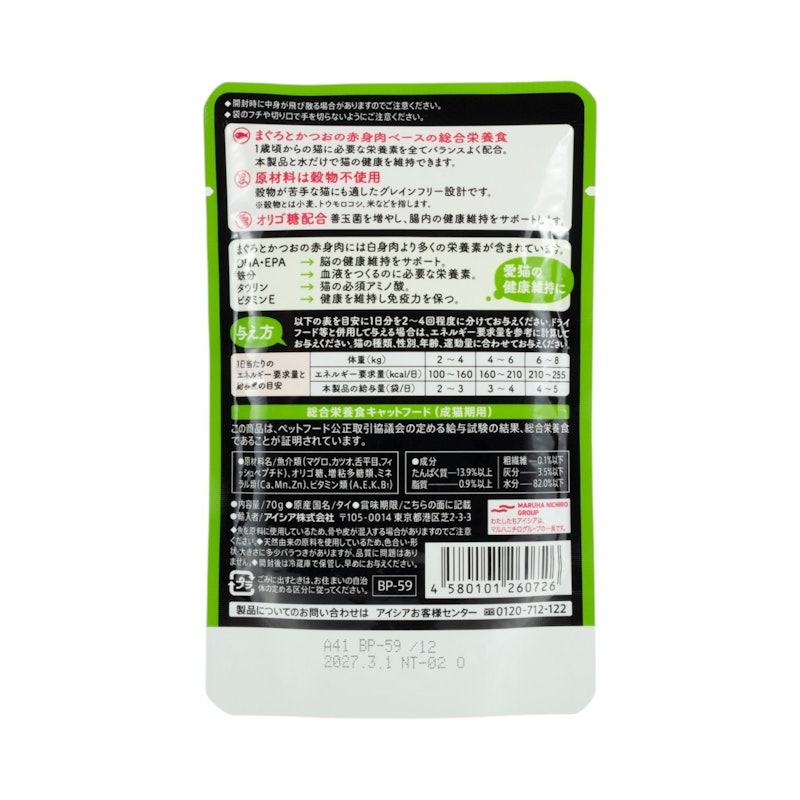 パウチ 10