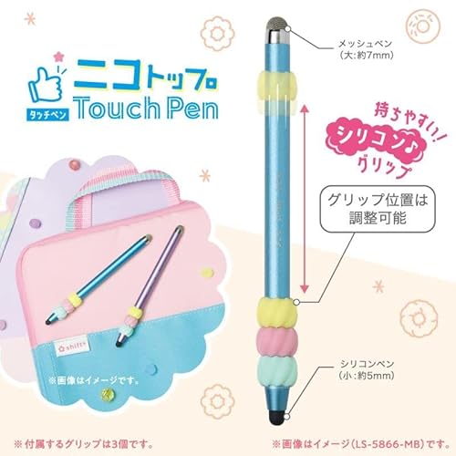 ニコトップタッチペン グリップ付 シフトプラス キャンディ 4