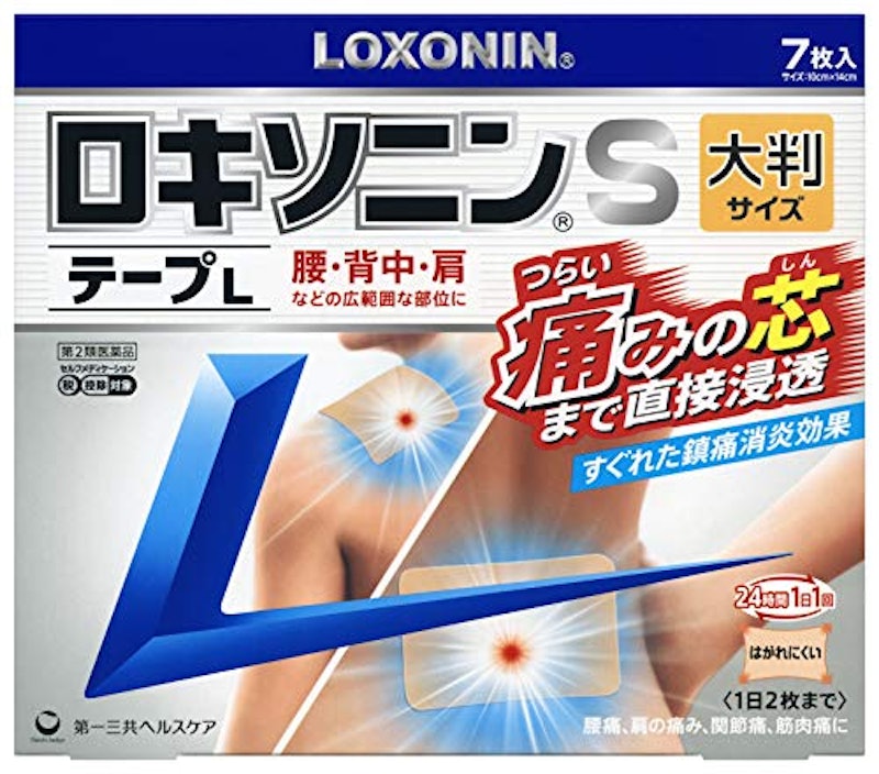 SテープL 1
