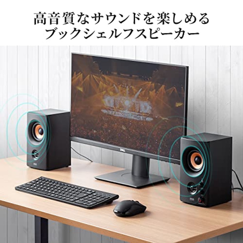 PCスピーカー 2