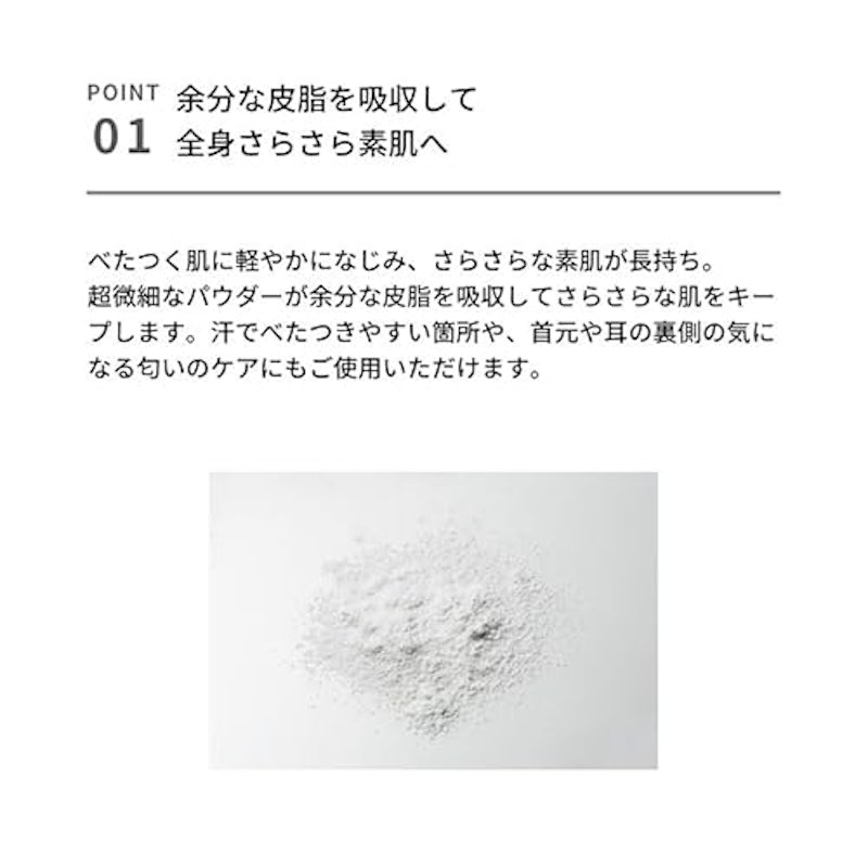 スムースパウダー 5