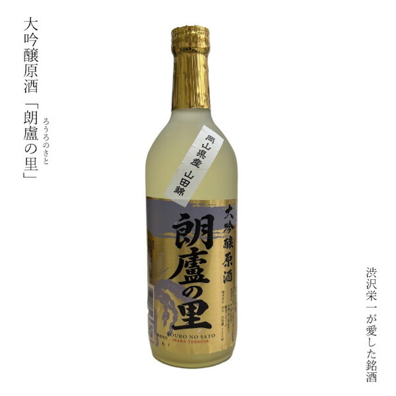 朗廬の里 1