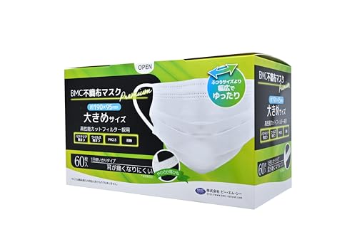 不織布マスクプレミアム 4