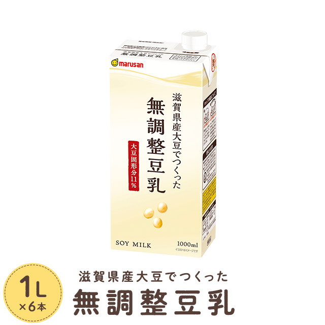 マルサン 有機 無調整豆乳 パック 1000ml 1L ×6本×4ケース (24本) 飲料 2022年のクリスマスの特別な衣装 - 植物性ミルク