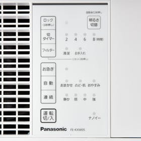 パナソニック ヒーターレス気化式加湿機 FE-KXW05をレビュー パナソニック ヒーターレス気化式加湿機 FE-KXW05をレビュー
