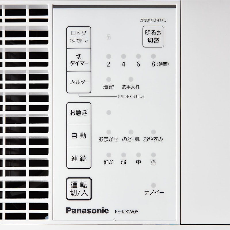 ヒーターレス気化式加湿機 3