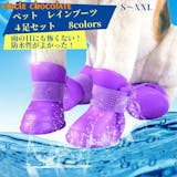 22年 犬用靴 靴下のおすすめ人気ランキング15選 Mybest 22年 犬用靴 靴下のおすすめ人気ランキング15選 Mybest