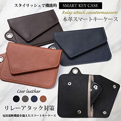 スマートキーケース 電波遮断ポーチ 2