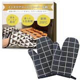 鍋つかみのおすすめ人気ランキング【おしゃれでかわいいデザインも!2026年9月】 5