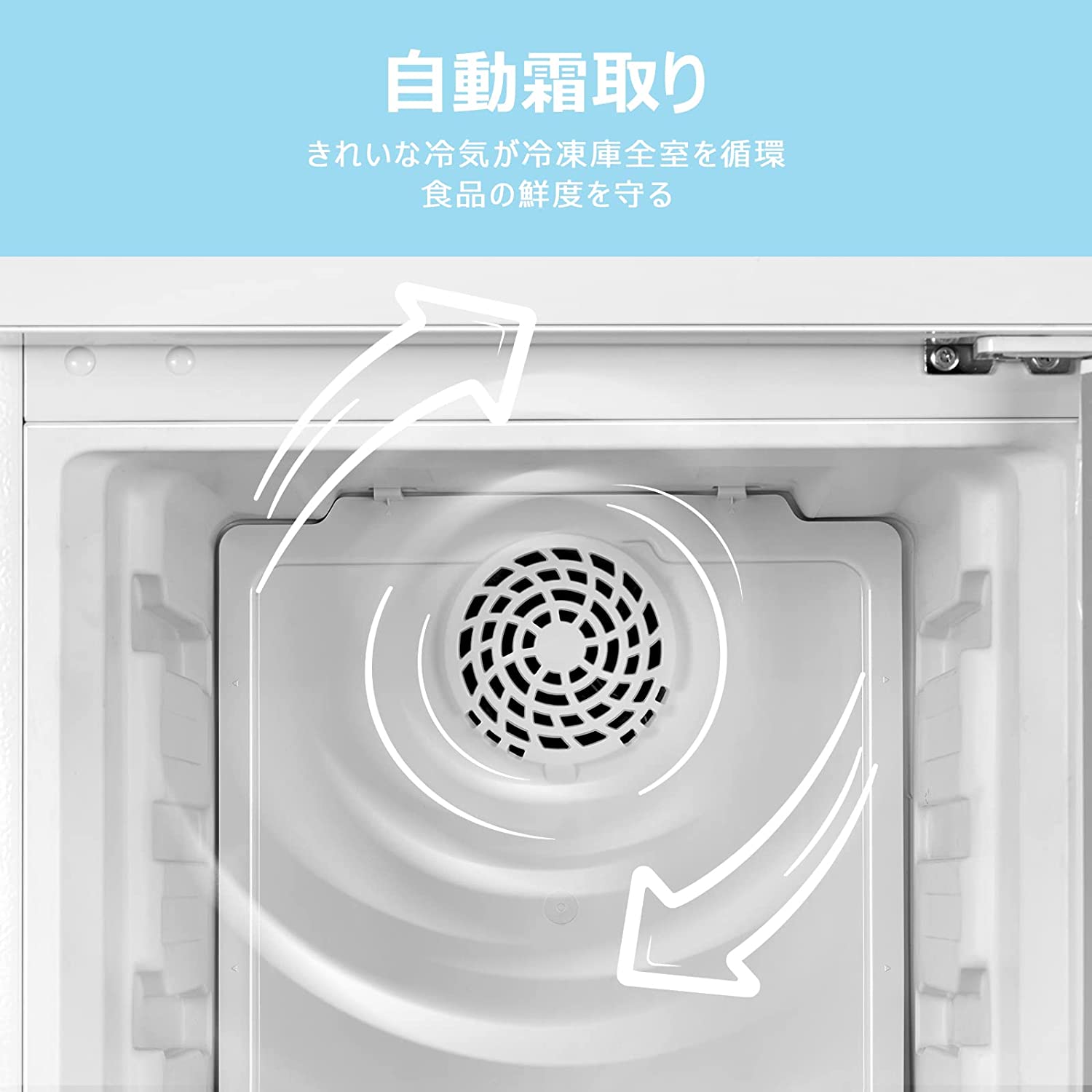冷蔵庫 4