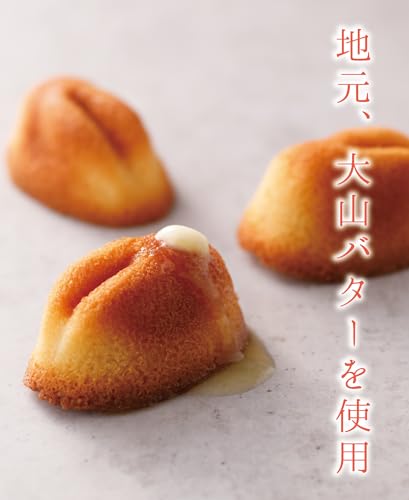 白ウサギフィナンシェ 2