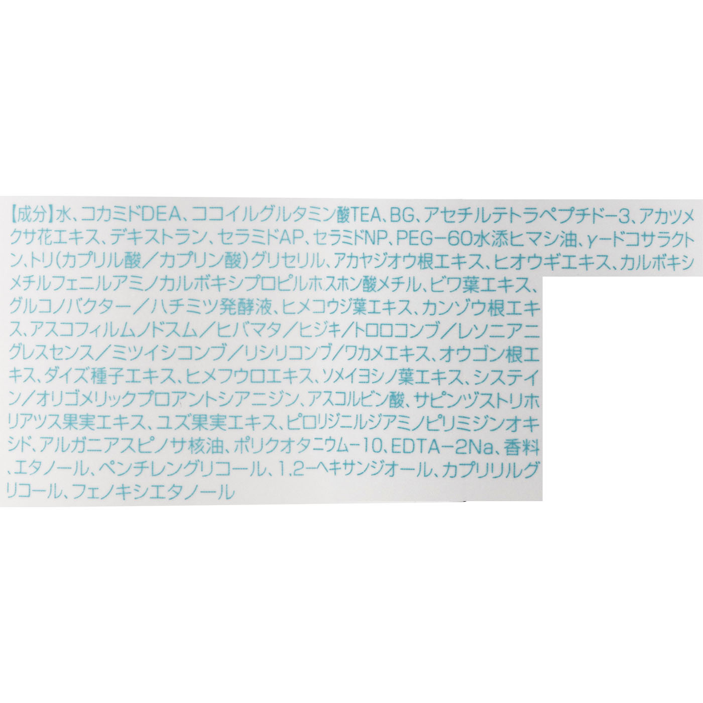 シャンプー 2