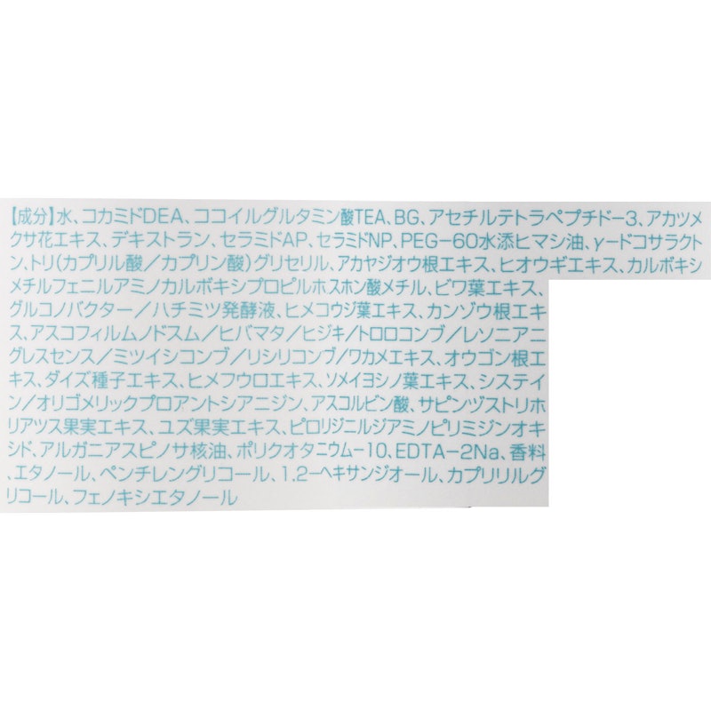 シャンプー 2