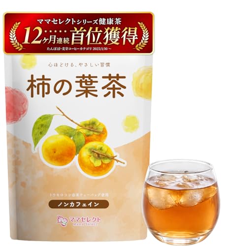 柿の葉茶 1