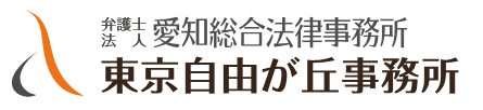 東京自由が丘事務所 1