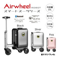 Airwheel ROBOT 1