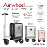 電動スーツケースのおすすめ人気ランキング【2026年7月】 1