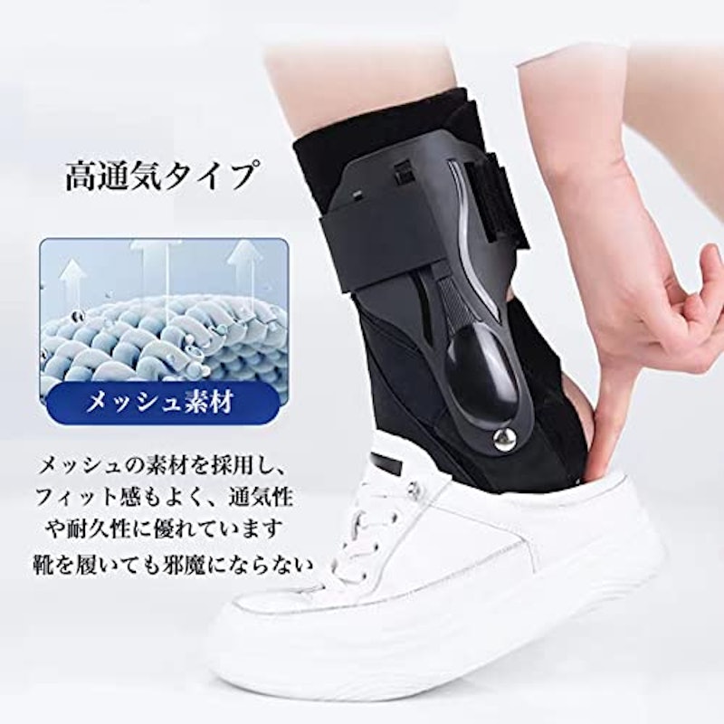 足首サポーター 5