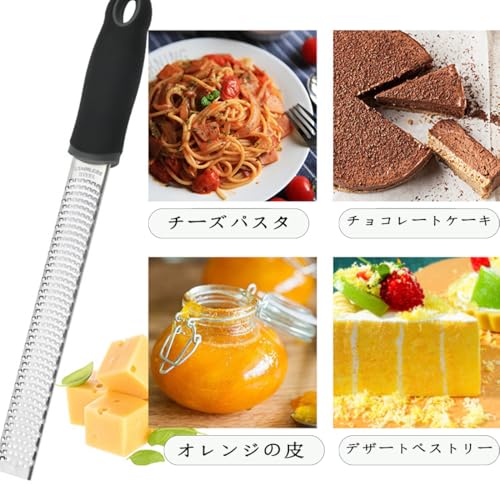 チーズグレーター 2