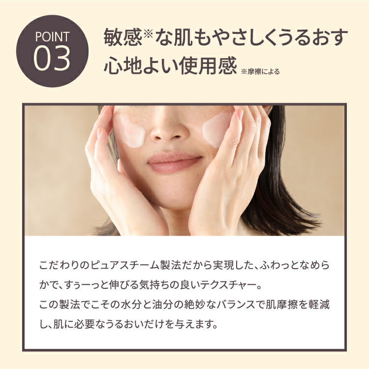 STEAMCREAM 5