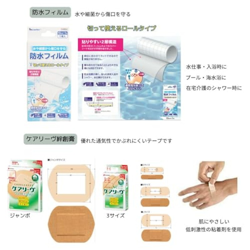 木製救急セット 3