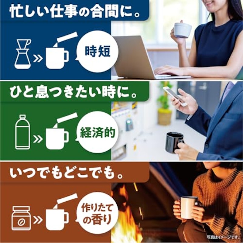 ブラックインボックス 焙煎アソート 3