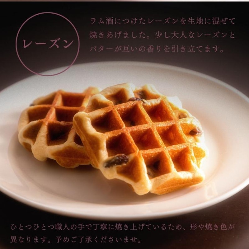 ベルギーワッフル&コーヒー 27個入 4