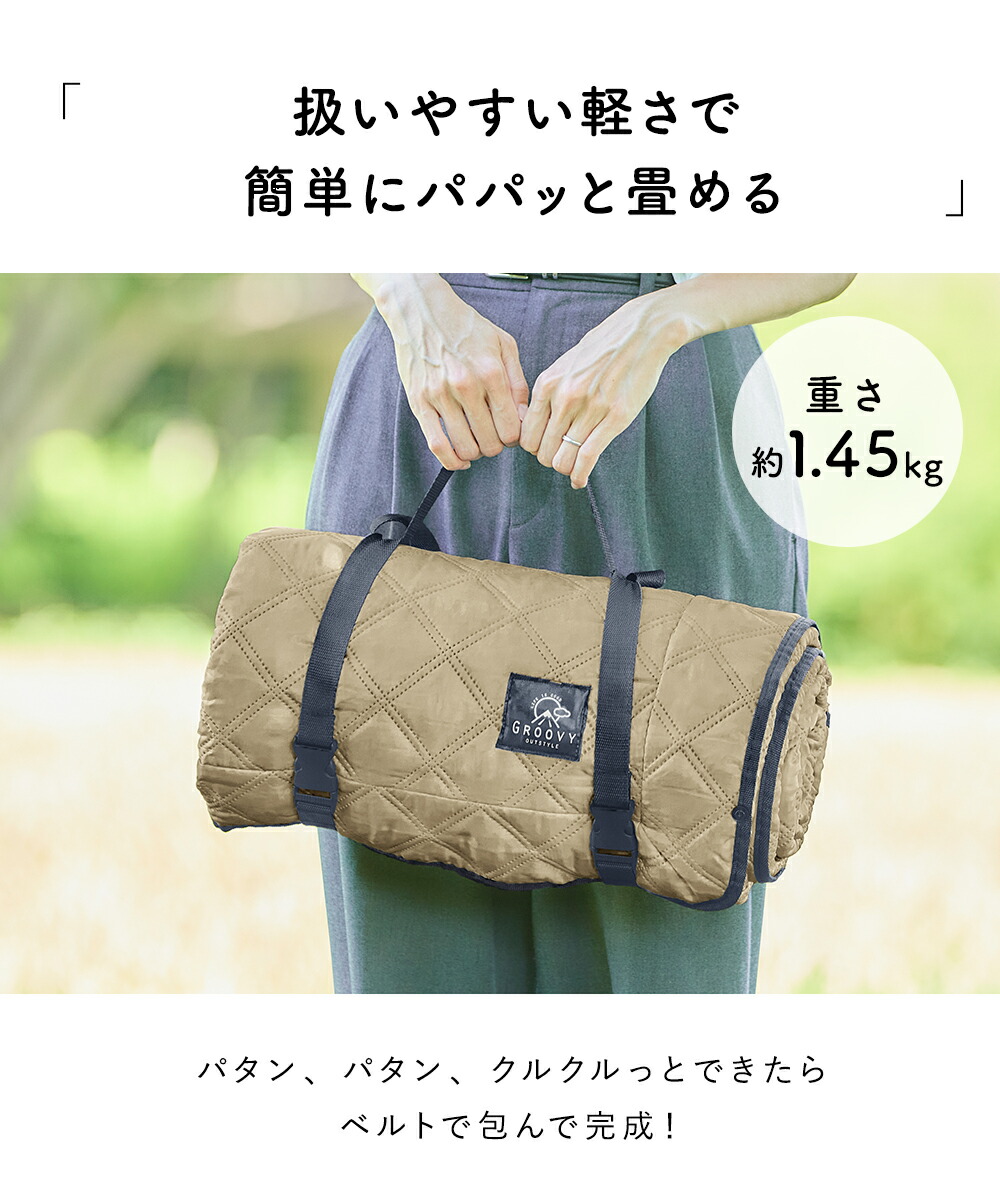 レジャーシート  12