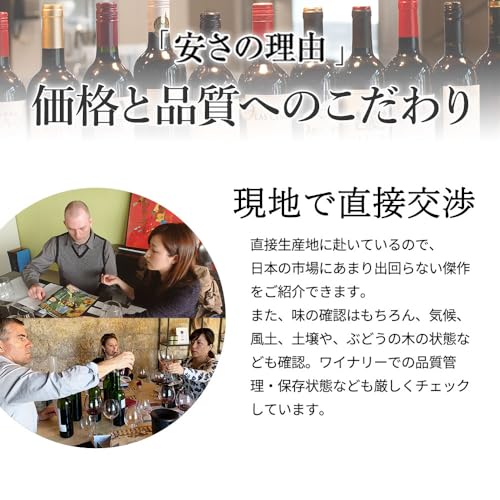 My Wine CLUB 白ワイン12本 セット 3