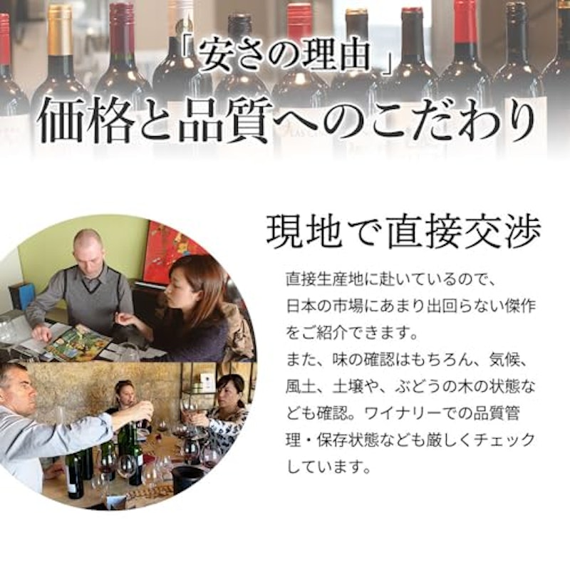 My Wine CLUB 白ワイン12本 セット 3