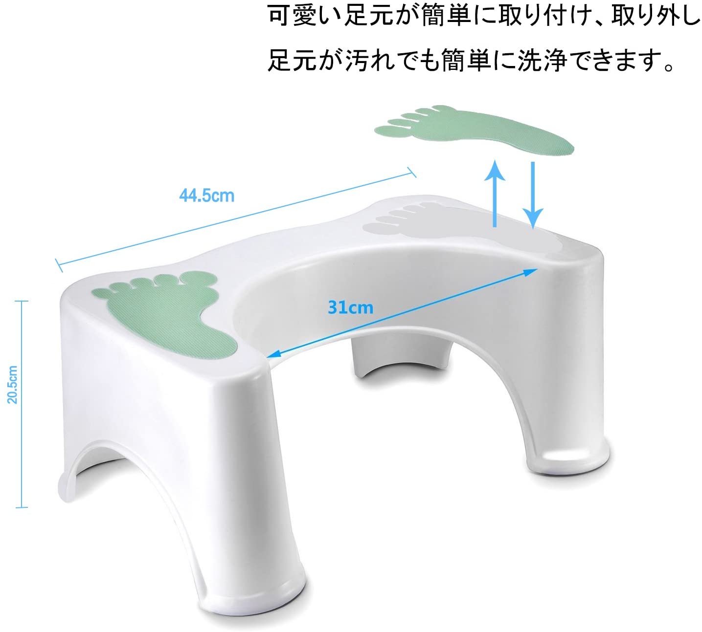トイレ踏み台 5