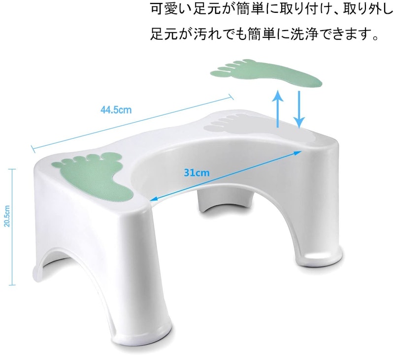 トイレ踏み台 5