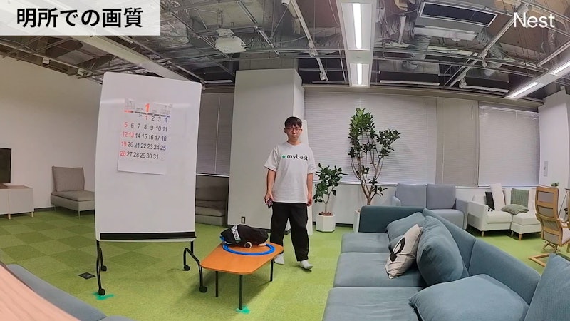 Google Nest Cam 11