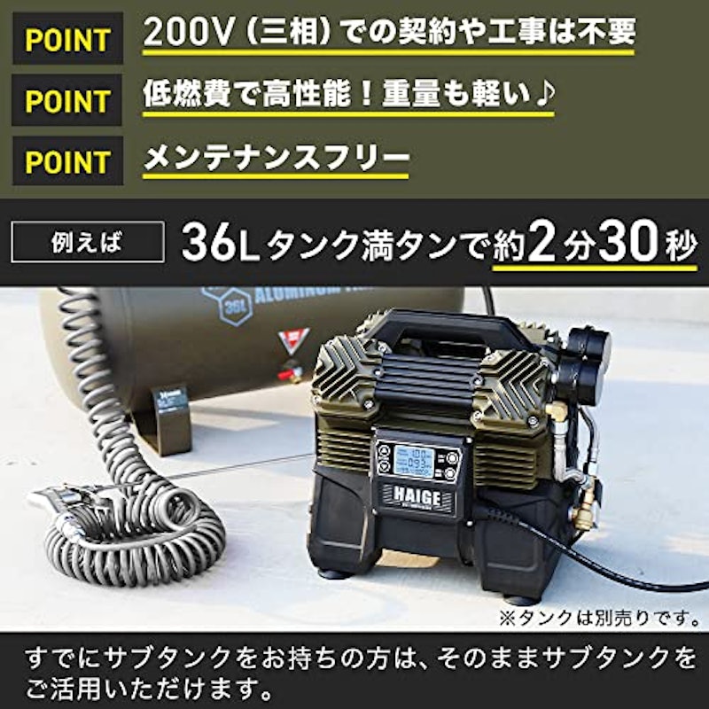 エアーコンプレッサー 3